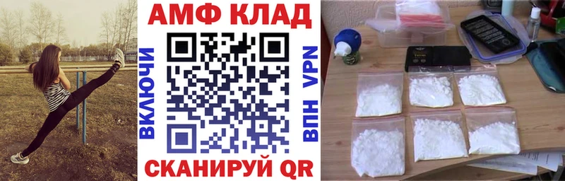 Amphetamine VHQ Межгорье