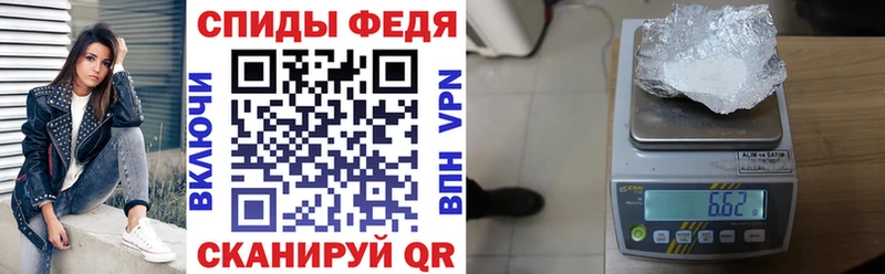 как найти   Межгорье  Amphetamine VHQ 