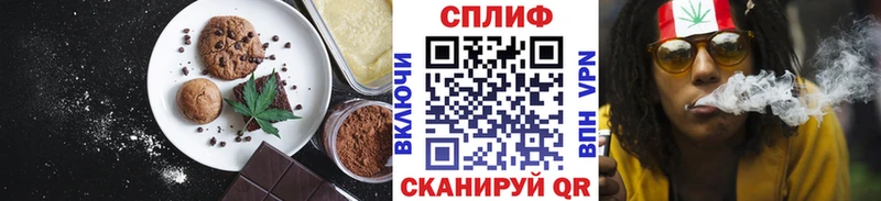 Canna-Cookies конопля  цена наркотик  Межгорье 