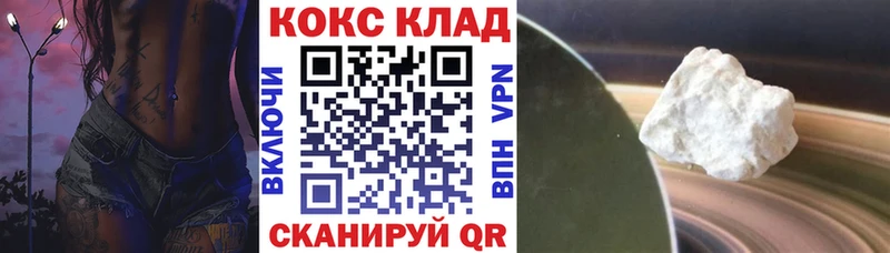 Cocaine VHQ  Межгорье 
