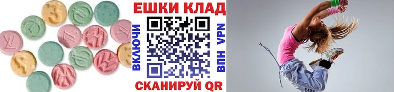 Экстази 280 MDMA  где найти   Межгорье 