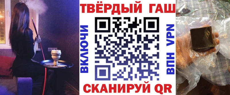 ГАШ Premium  Межгорье 