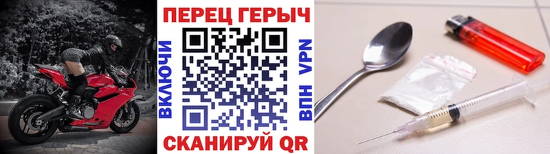 KRAKEN рабочий сайт  наркотики  Межгорье  ГЕРОИН хмурый 