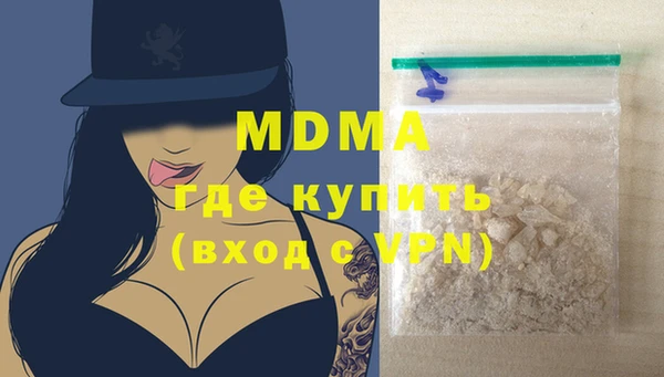 метадон Гусев