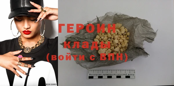 винт Армянск