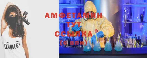 MDMA Premium VHQ Аркадак