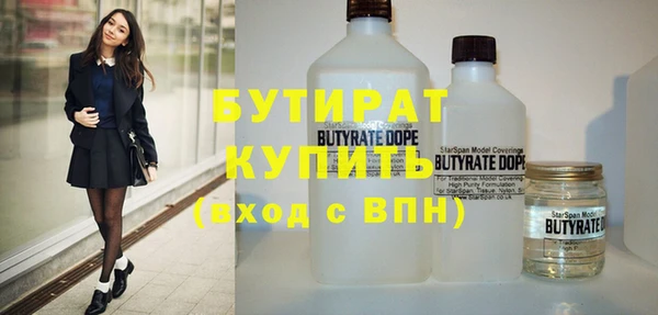 винт Армянск