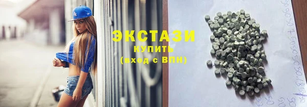 винт Армянск