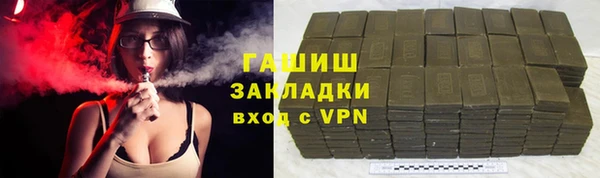 винт Армянск