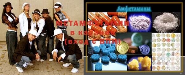 MDMA Premium VHQ Аркадак