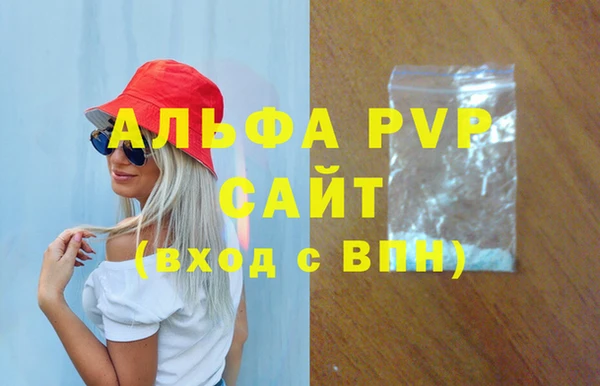 apvp Гусь-Хрустальный