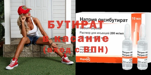 MDMA Premium VHQ Аркадак