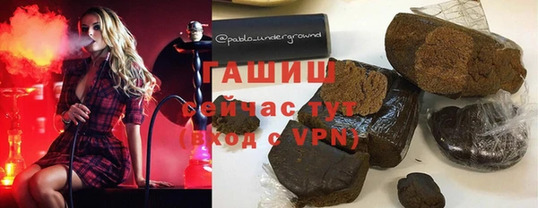 MDMA Premium VHQ Аркадак