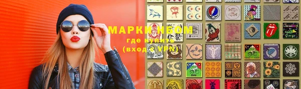 винт Армянск