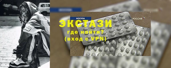 винт Армянск