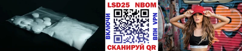 купить наркотики сайты  Межгорье  Лсд 25 экстази ecstasy 
