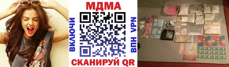 мориарти какой сайт  Межгорье  MDMA crystal 