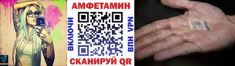 наркотики  Межгорье  Первитин винт 