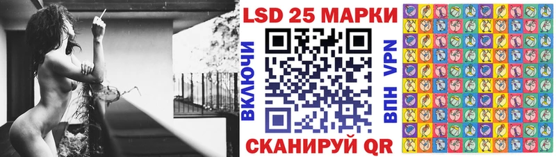 Наркотические марки 1500мкг  блэк спрут tor  Межгорье 