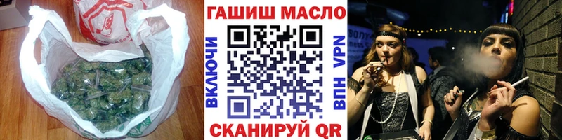 где продают   Межгорье  hydra ссылки  Дистиллят ТГК Wax 
