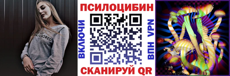 Галлюциногенные грибы MAGIC MUSHROOMS  Межгорье 