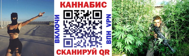 Канабис Amnesia  Межгорье 